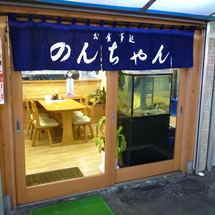 JIRO和山義仁が上京してピエロを辞めてGLAYに加入するまでの経緯